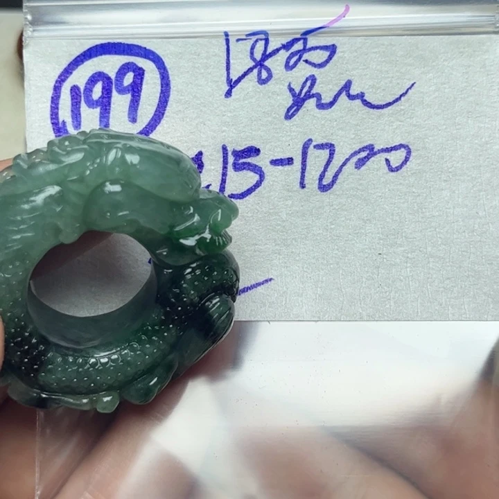 定制翡翠未镶嵌缘