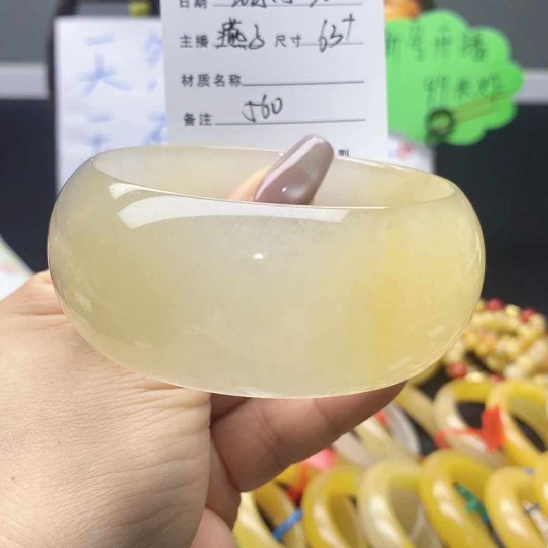 石英质玉（黄龙玉）未镶嵌手镯擦****行