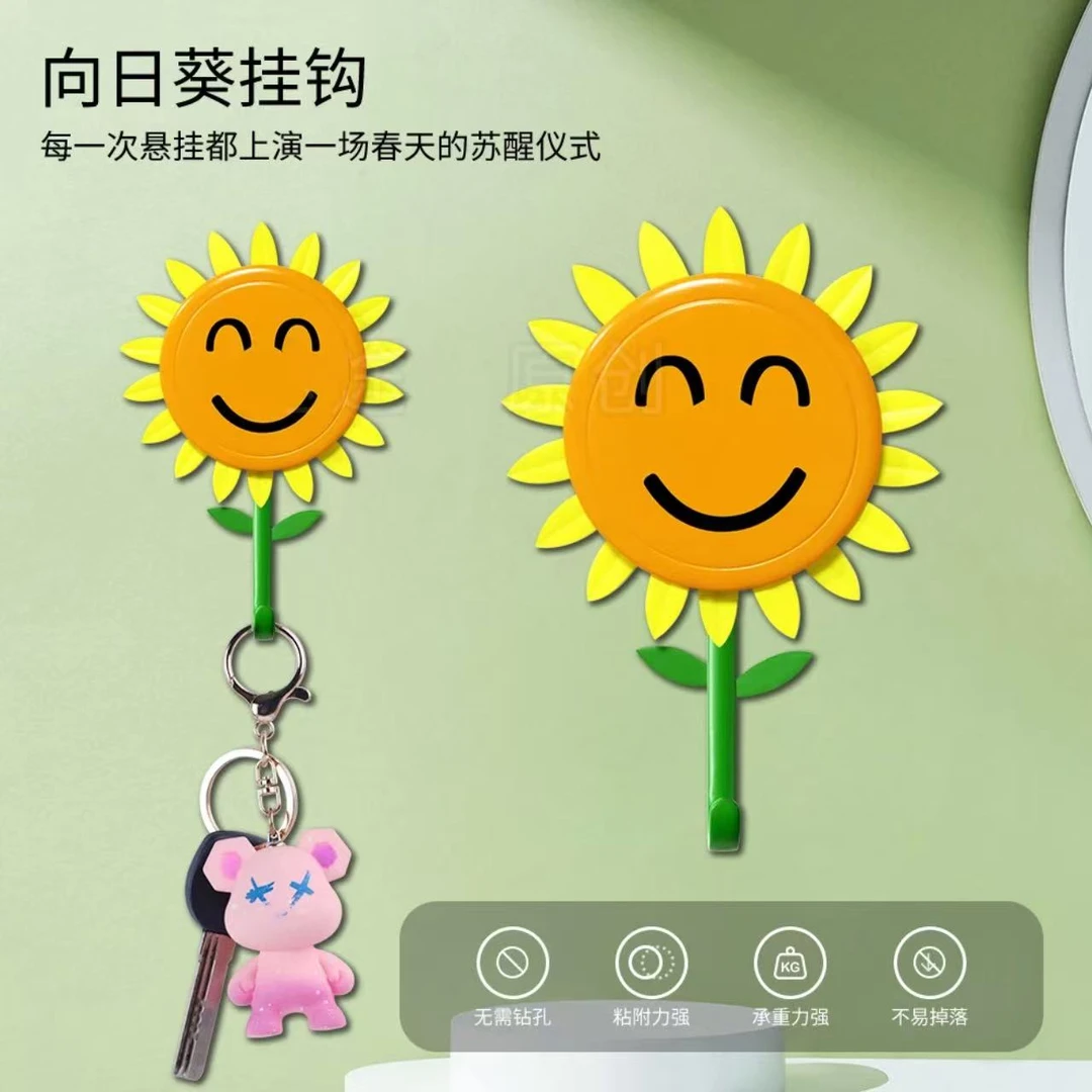 【番薯】太阳花向日葵开花挂钩可伸缩开花粘钩可放谷子免打孔挂钩