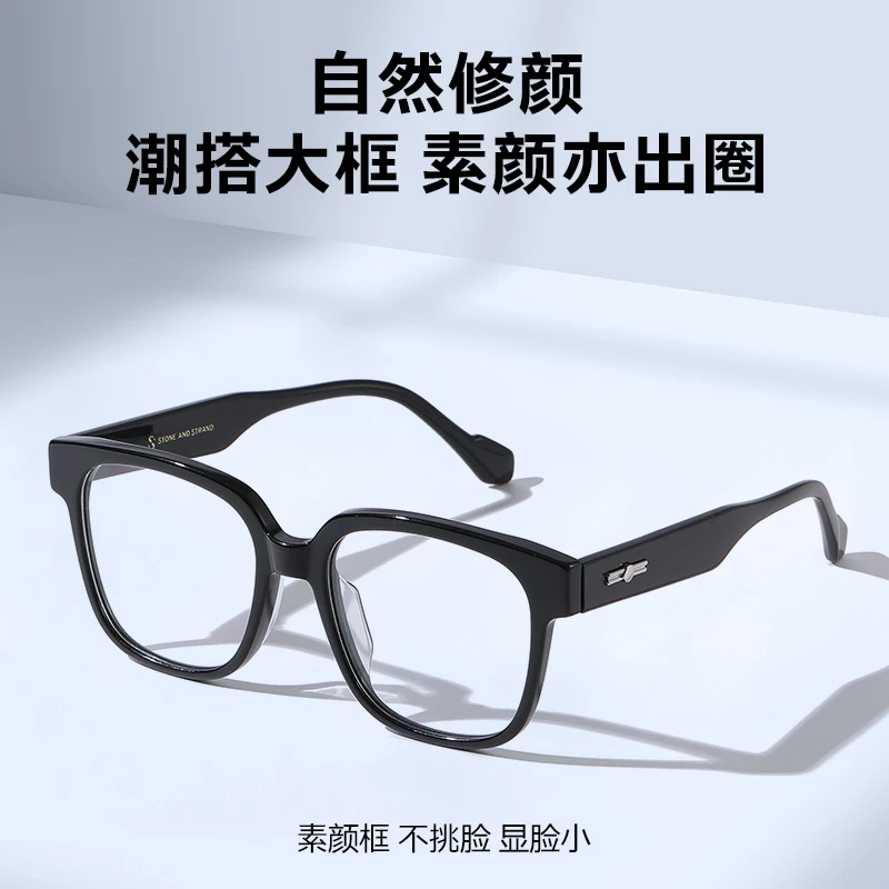 STONEANDSTRAND复古文艺超轻显脸小潮搭眼镜 kamil/F03 CD-0344