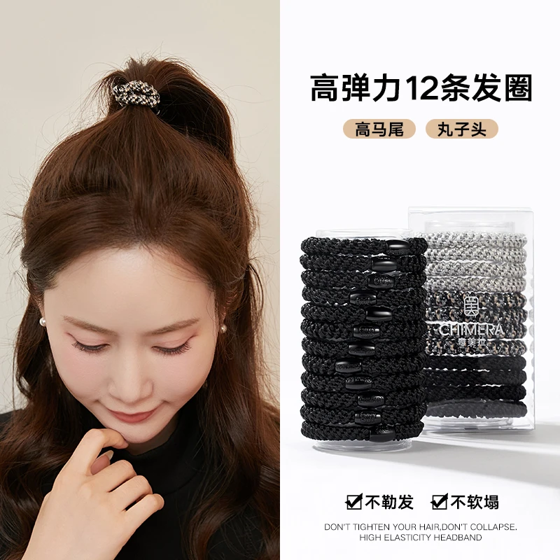 CHIMERA/奇美拉不勒头不扯发皮筋头绳耐用高马尾弹力发圈发绳头饰
