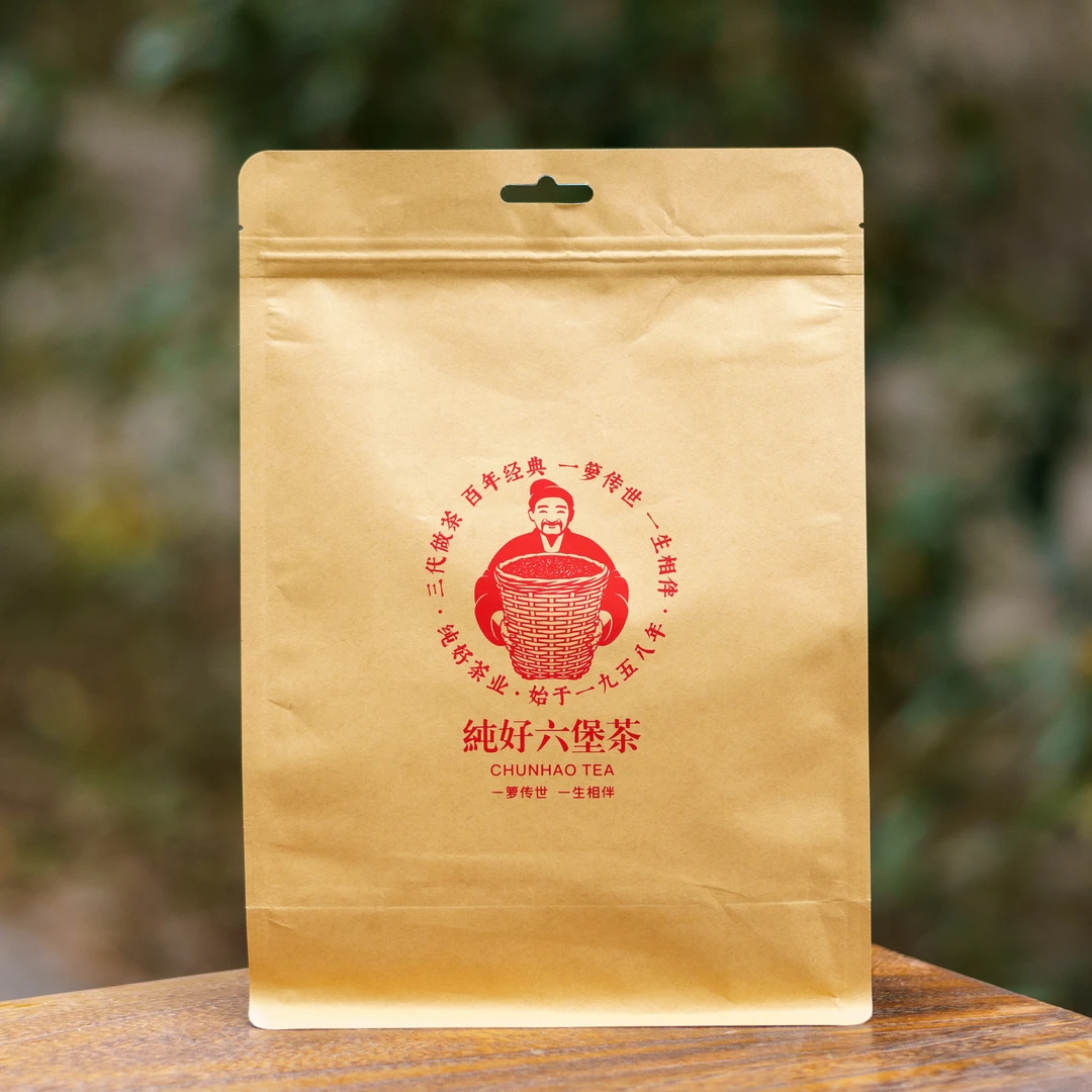 双蒸米香、2018年、特级茶、500克【徐小敏六堡茶】梧州纯好六堡茶