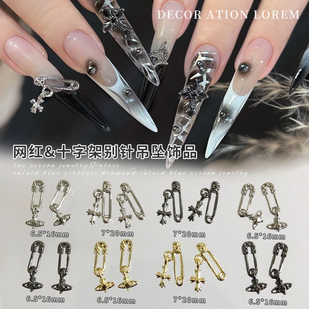 克罗心别针美甲饰品跨境爆款合金十字架西太后吊坠穿戴甲钻小配饰