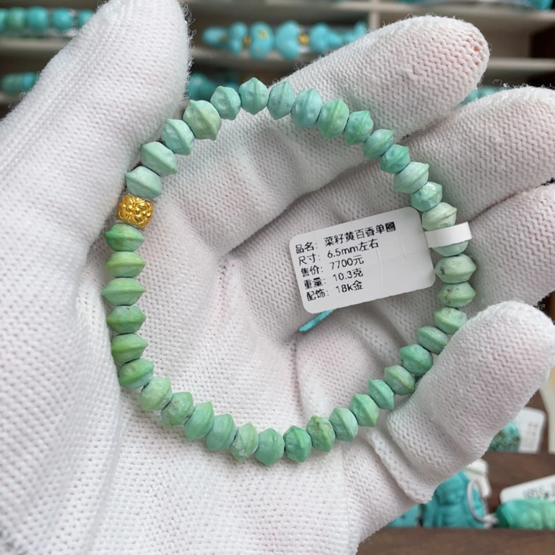 绿松石未镶嵌菜籽黄百香单圈