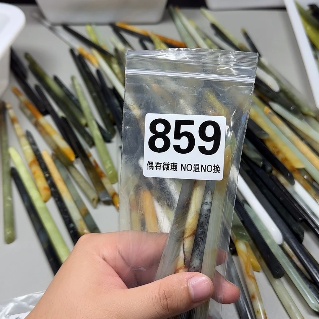 ****呢蛇纹石玉未镶嵌发饰