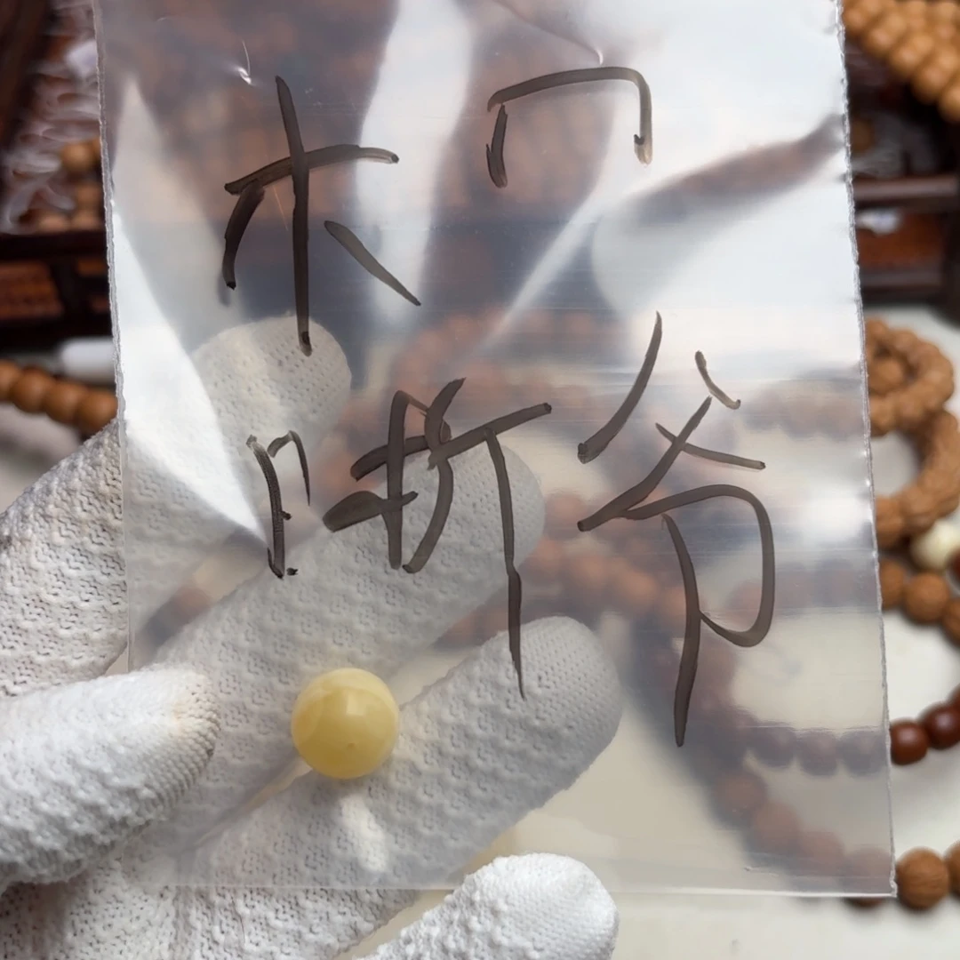 核桃手串/手链折爷