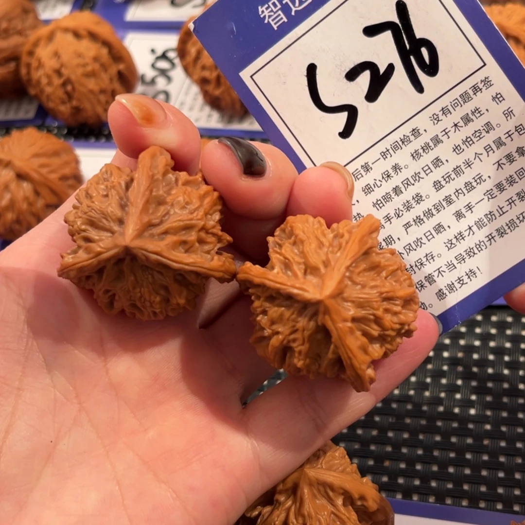吊坠文玩核桃S276号盘山三棱37尺