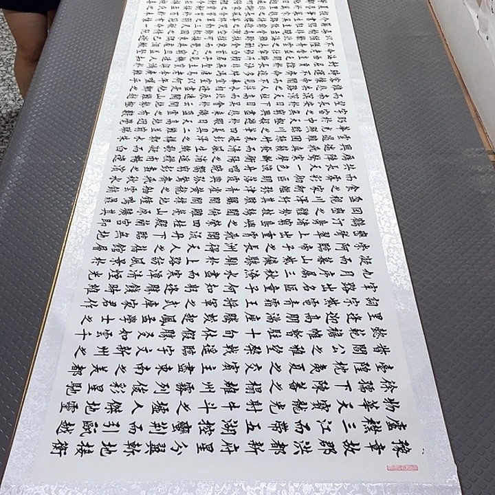 书法老师真人手写88卷轴
