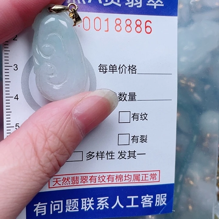 吊坠(不含链)未镶嵌翡翠