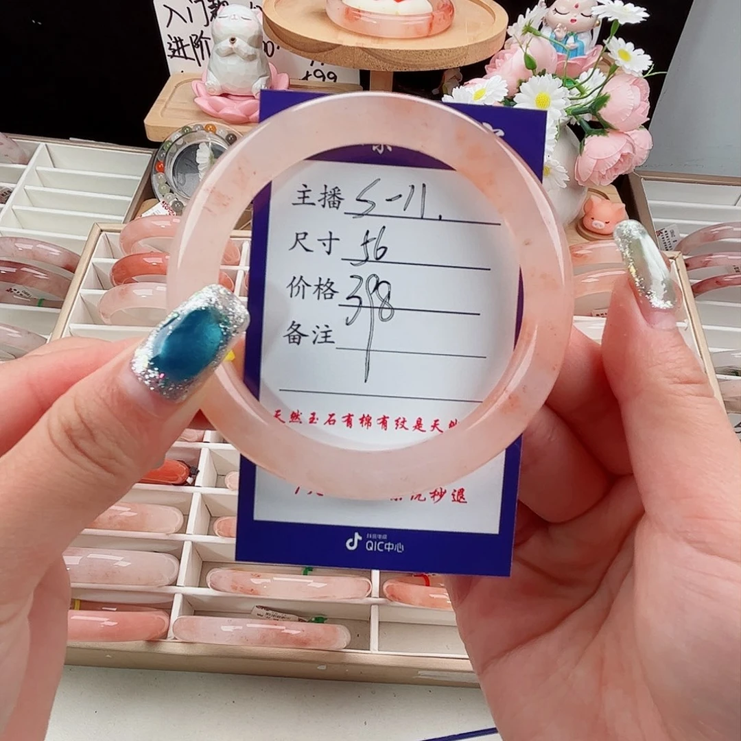 未镶嵌手镯石英质玉