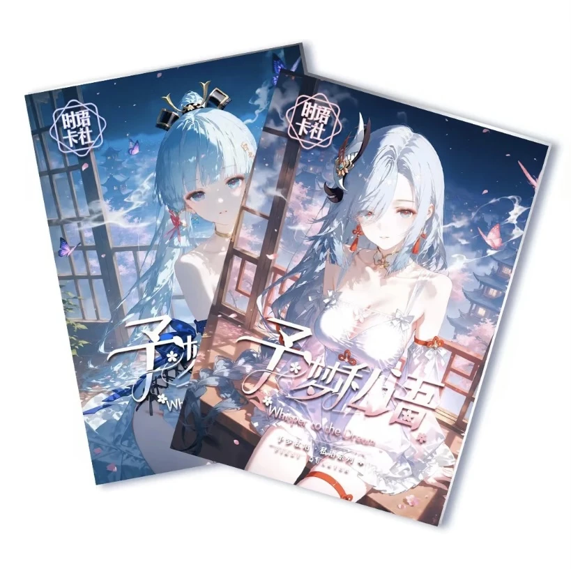 时语卡社【予梦私语】A5大卡二次元动漫卡牌
