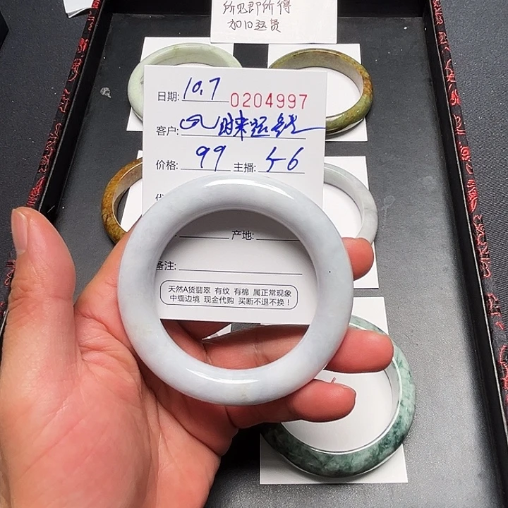翡翠未镶嵌手镯翡翠手镯圈口56