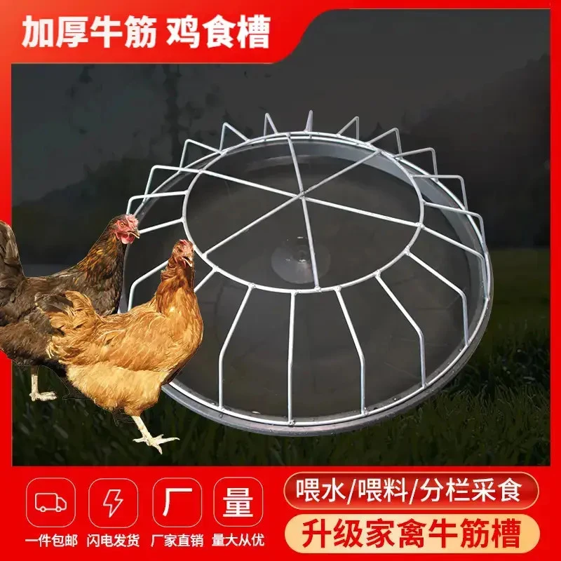 喂鸡食槽鸡鸭鹅仔猪教料槽小猪采食槽料槽猪保育料槽猪槽喂食食盆