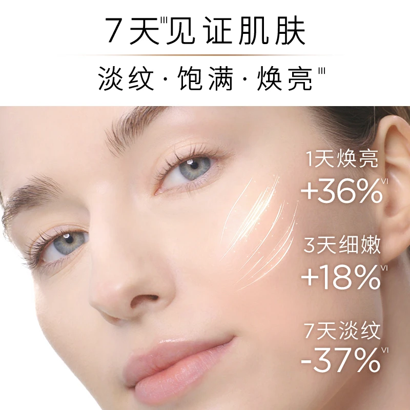 GALENIC法国科兰黎铂金雪藻面霜2ml 焕亮嘭弹紧致保湿