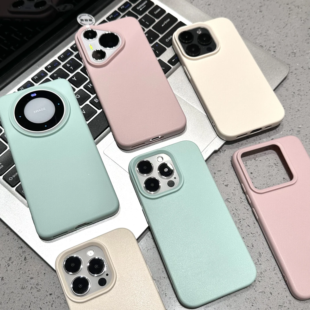 简约磨砂肤感纯色荔枝纹适用苹果16promax手机壳华为vivo小米oppo