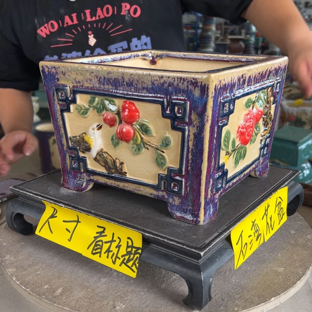 。一风堂石湾花盆 内19*14盆口收缩微瑕