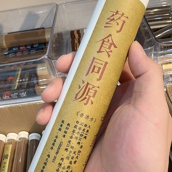 玲珑香阁闪购专用链接