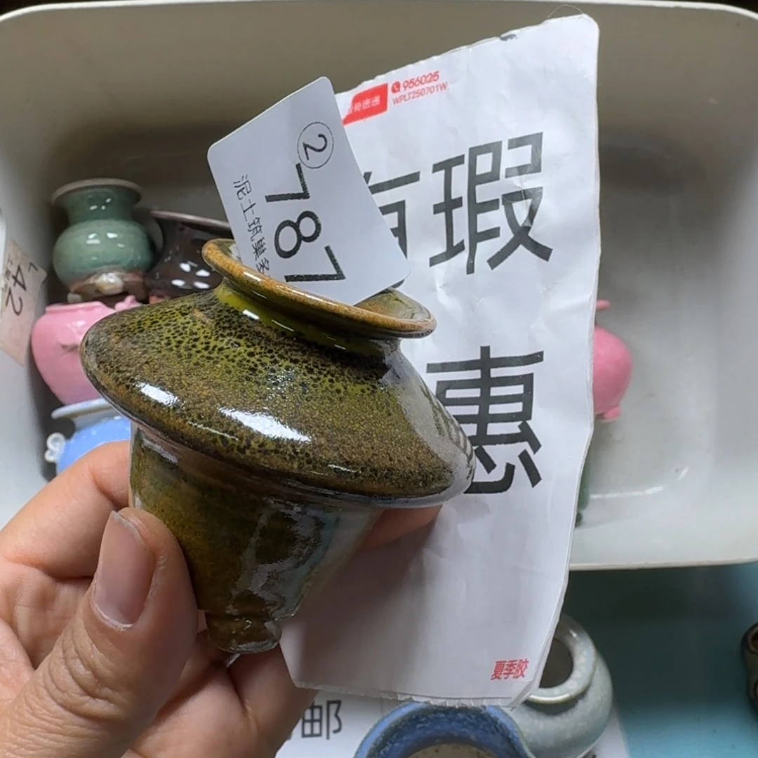 陶瓷艺术设计与制作