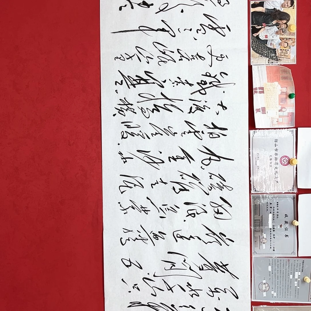 书法李营毛体书法家