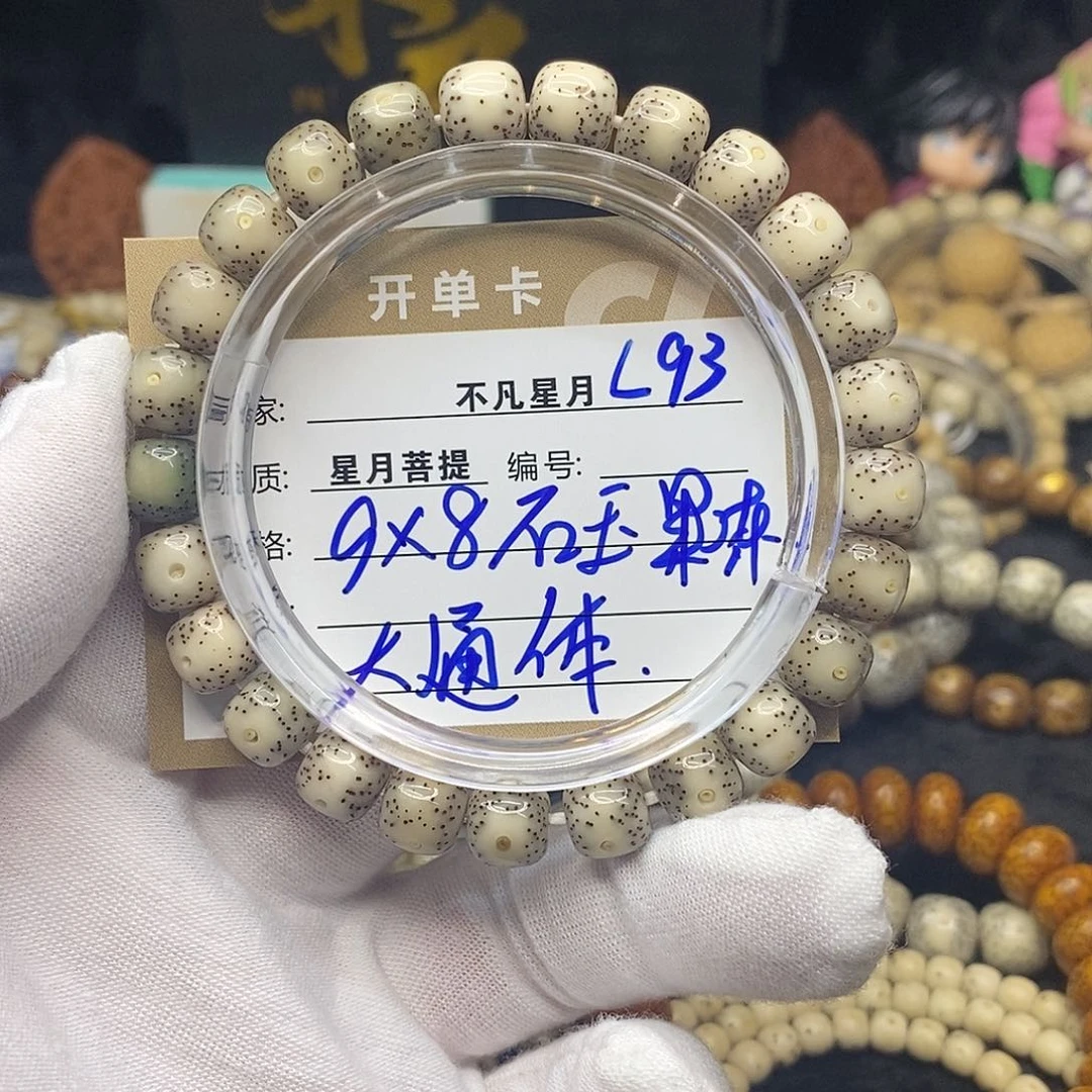 吊坠星月菩提l93