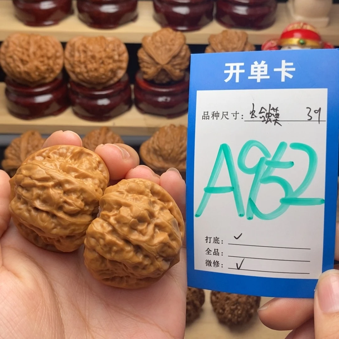 把件文玩核桃蛙蛙
