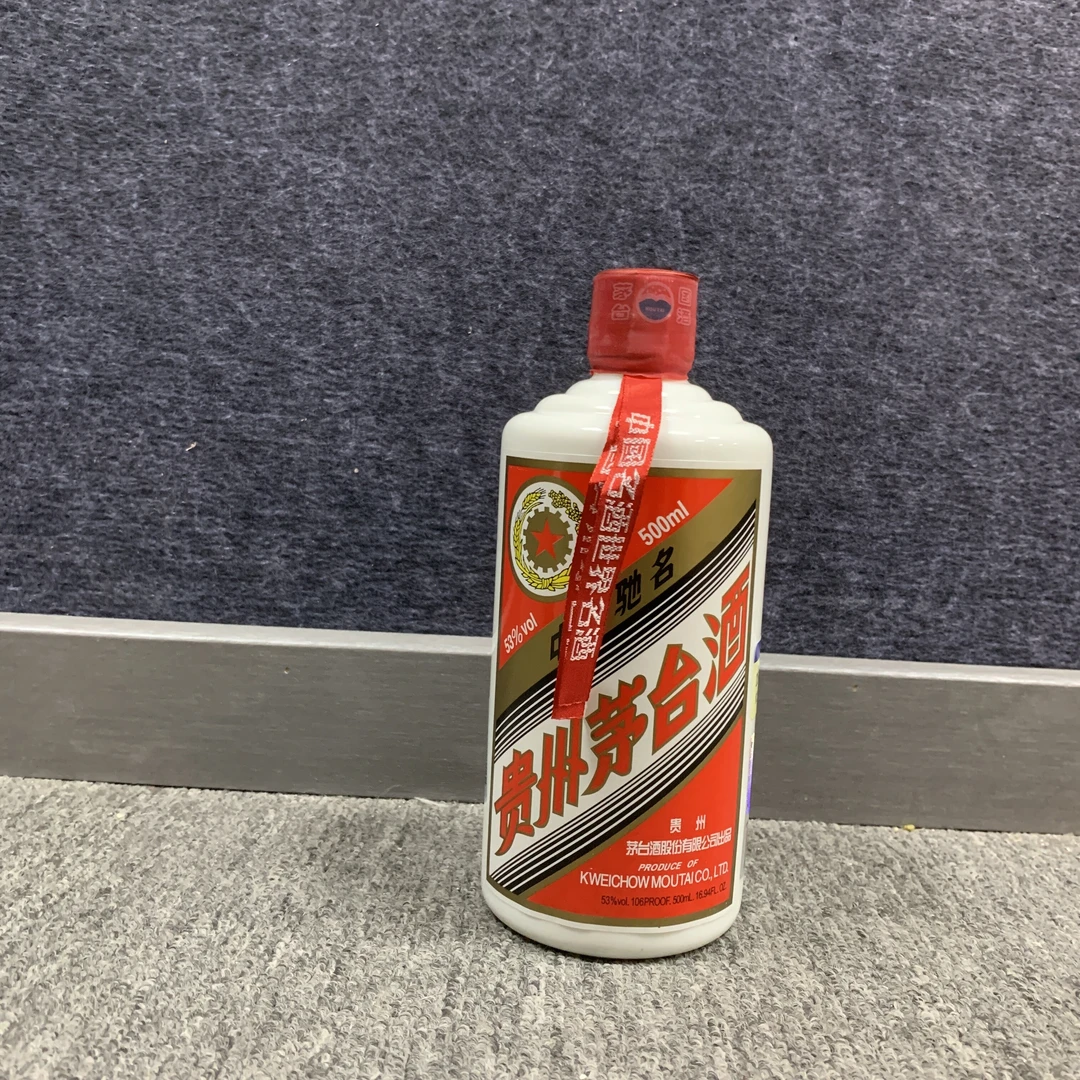 2015年茅台五星53度500ml1-M25BL008128-03