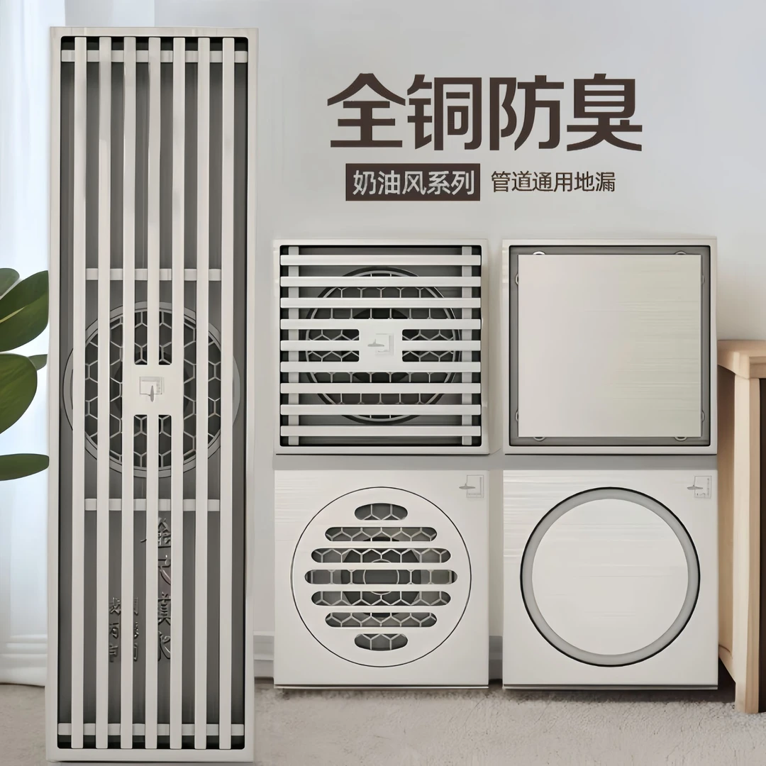 潜水艇全铜哑光拉丝耐磨卫生间防虫防臭淋浴洗衣机地漏防臭下水器