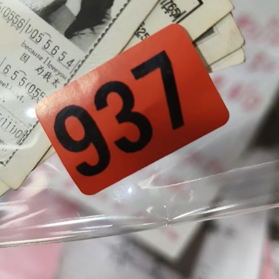比***木民俗文化研究研究
