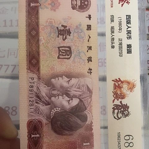 评级一元单张头标