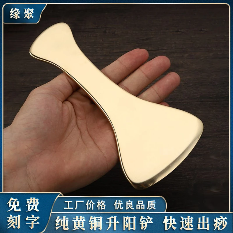 纯黄铜刮痧板铜板升阳铲背部全身刮痧按摩经络疏通养生工具出痧快