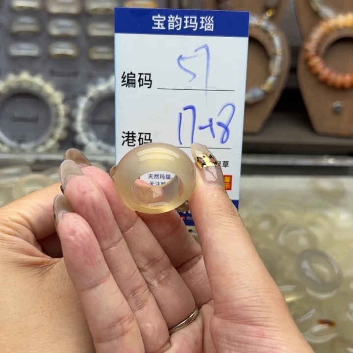 未镶嵌戒指玛瑙/玉髓