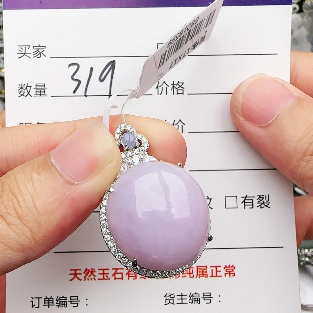 银S925镶嵌戒指翡翠戒指