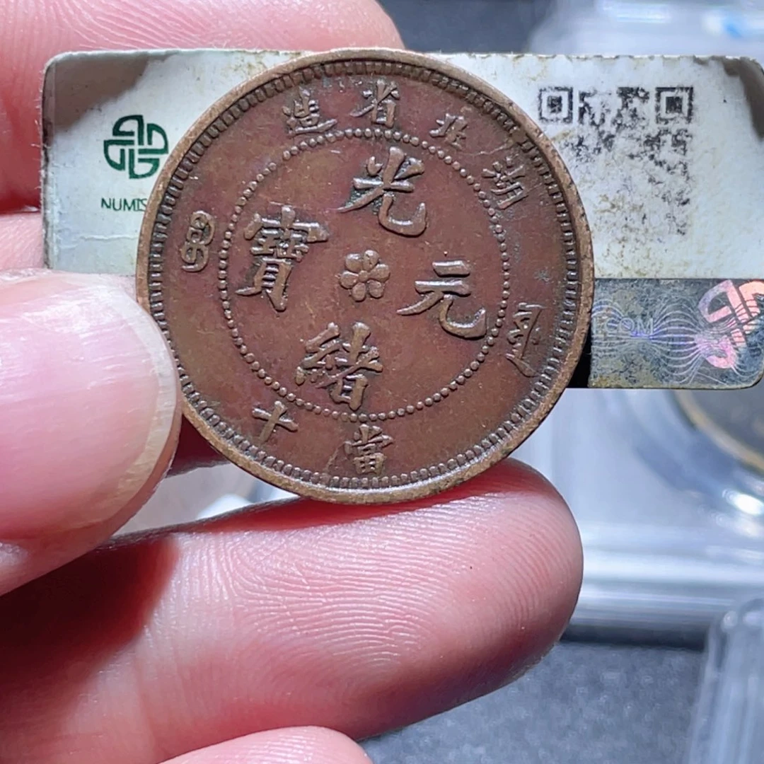 铜本通古博今111111范范08