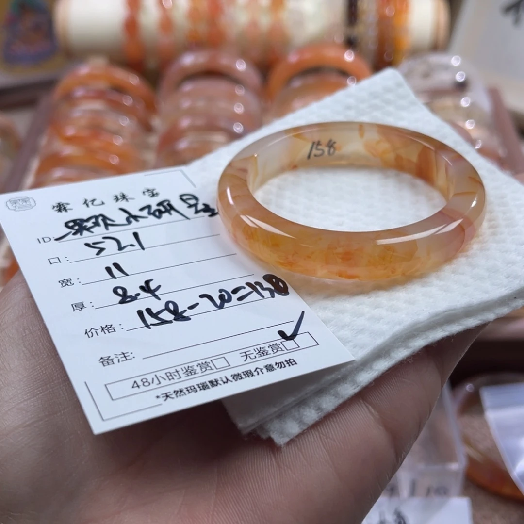 手镯玛瑙/玉髓未镶嵌