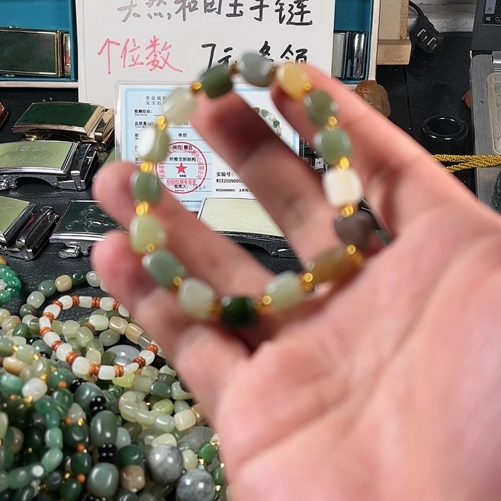 未镶嵌和田玉珠宝半成品
