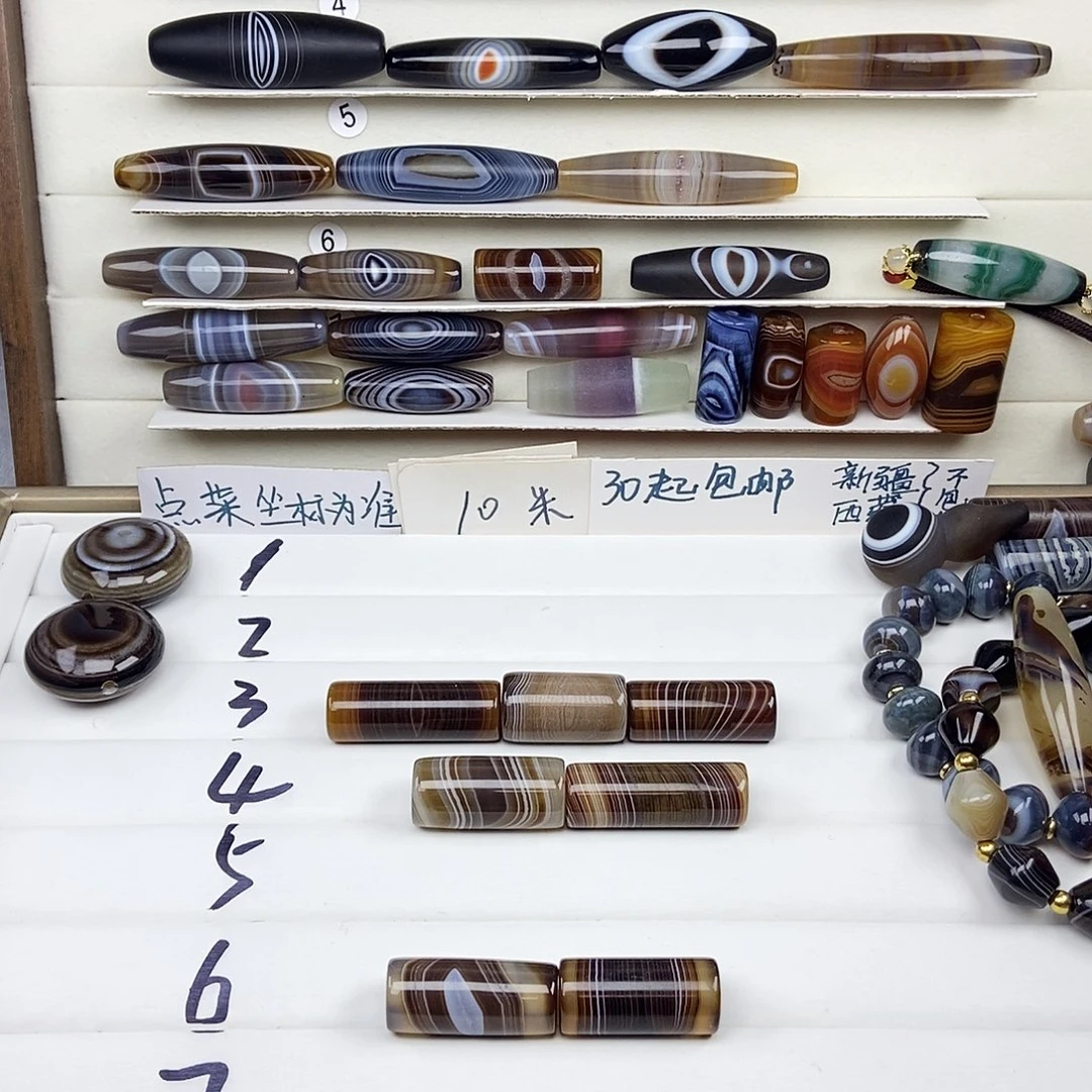 郭***）玛瑙/玉髓未镶嵌颈饰