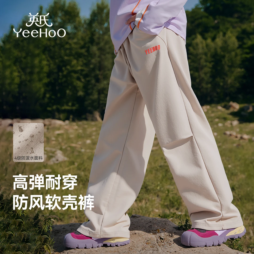 英氏【弹力防泼水】秋季户外女童裤子宽松直筒男童裤子儿童裤子童装