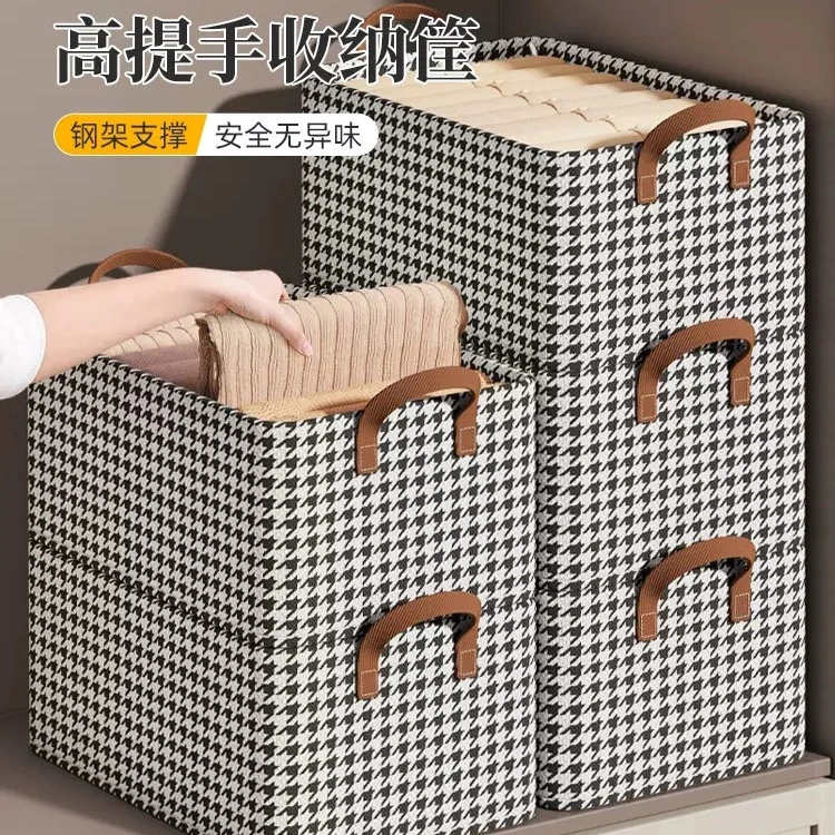 千鸟格布艺收纳盒耐磨家用展柜衣物货架整理防尘折叠服装货架衣箱