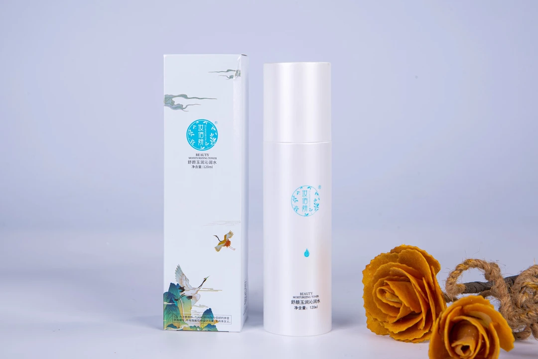 妆佰妍正品舒颜玉润沁润水保湿肌肤莹润补水保湿水