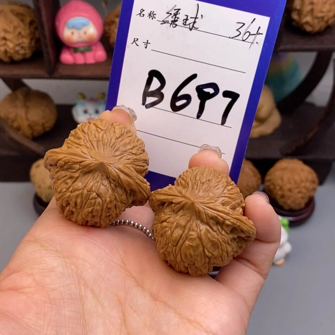 文玩核桃吊坠绣球