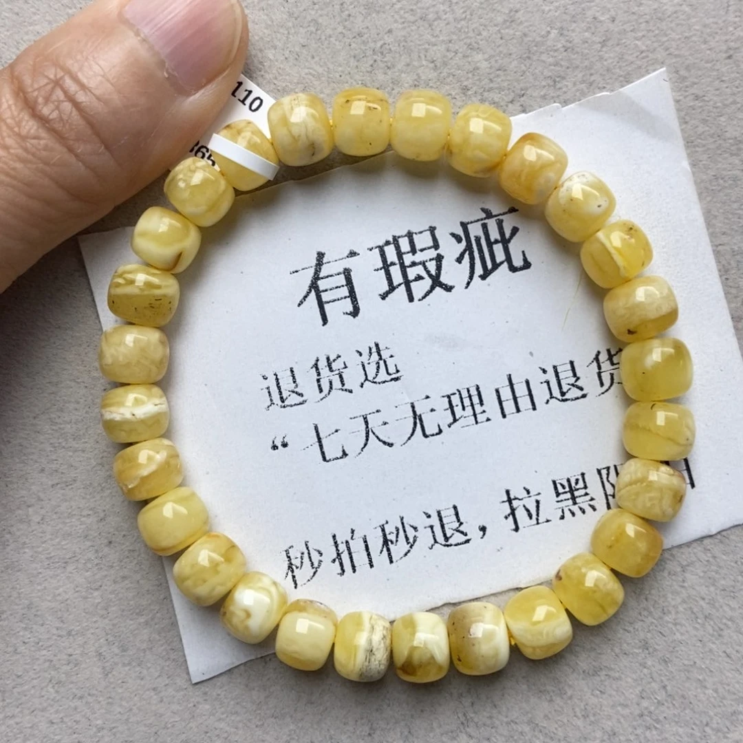 蜜蜡未镶嵌珠宝奇石145