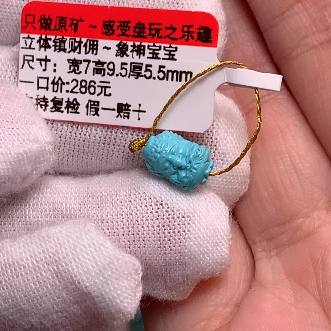 绿松石未镶嵌珠宝奇石