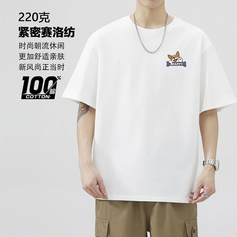 实拍男装100%纯棉T恤2025夏季新款宽松体恤潮牌美式短袖打底上衣