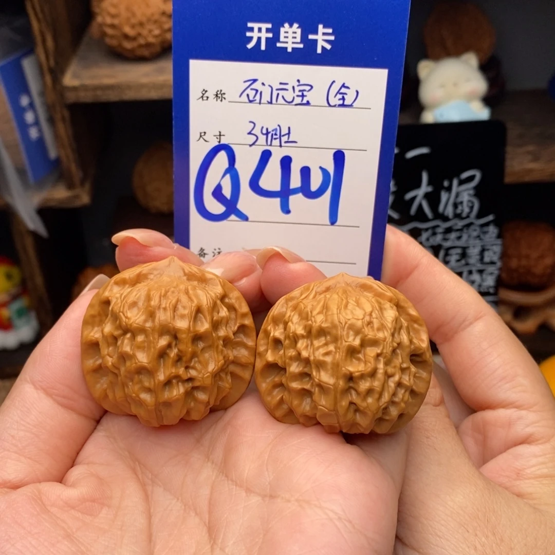 吊坠文玩核桃34石门元宝全品小众401