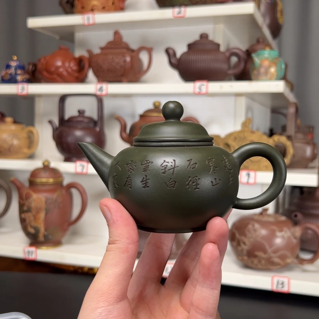 茶壶紫砂原矿紫砂