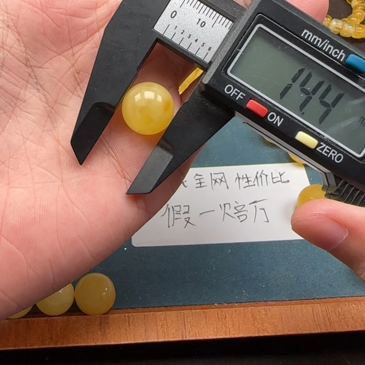 蜜蜡未镶嵌珠宝奇石天然470