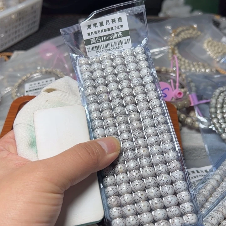 星月菩提手串桶珠10左右0544号