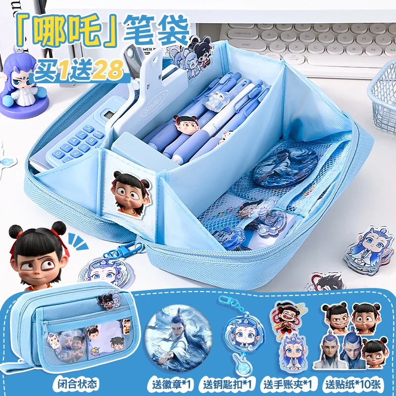 哪吒笔袋敖丙文具盒男生爆款2025新款高颜值学生铅笔盒大容量笔盒