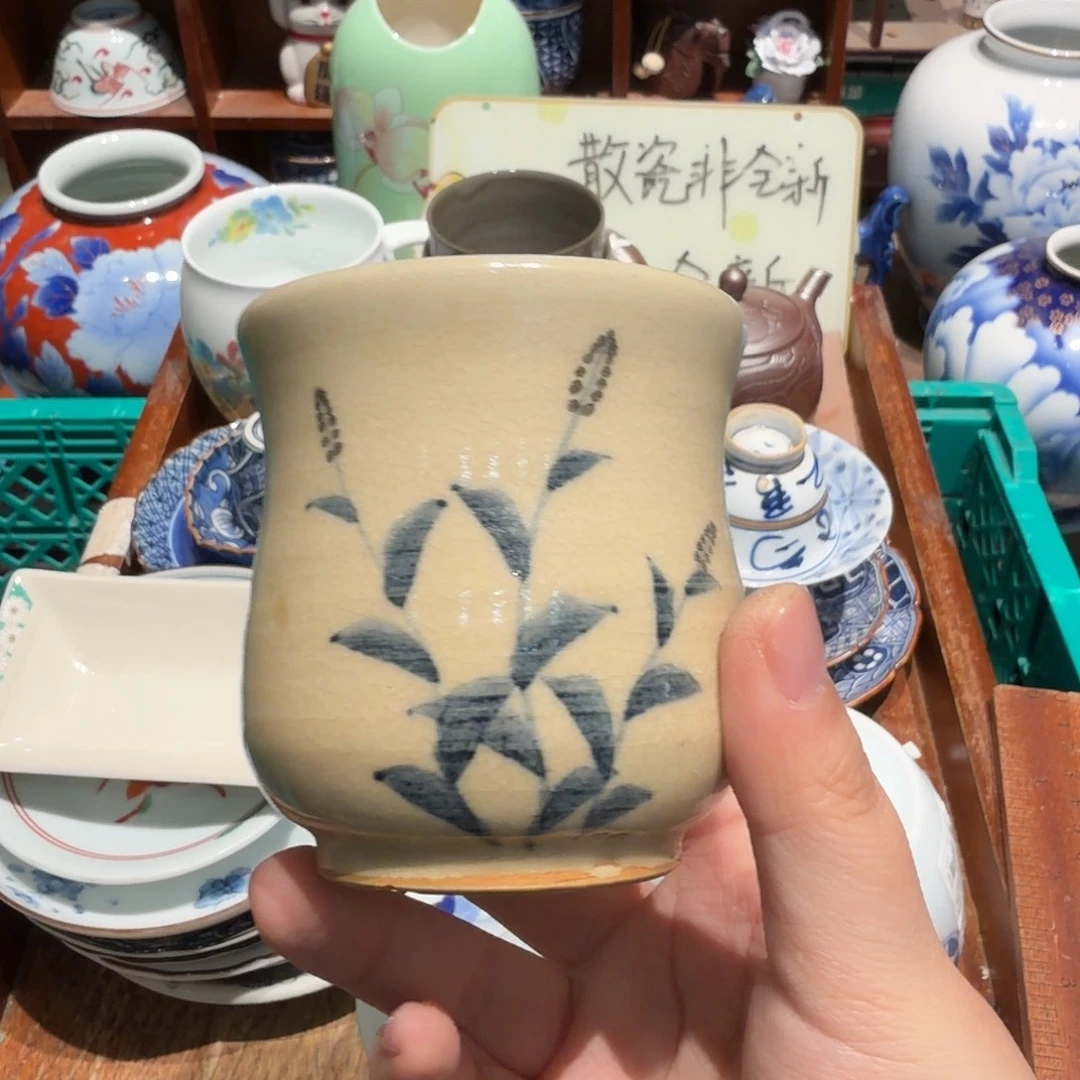 瓷片沁色五十包邮 非全新