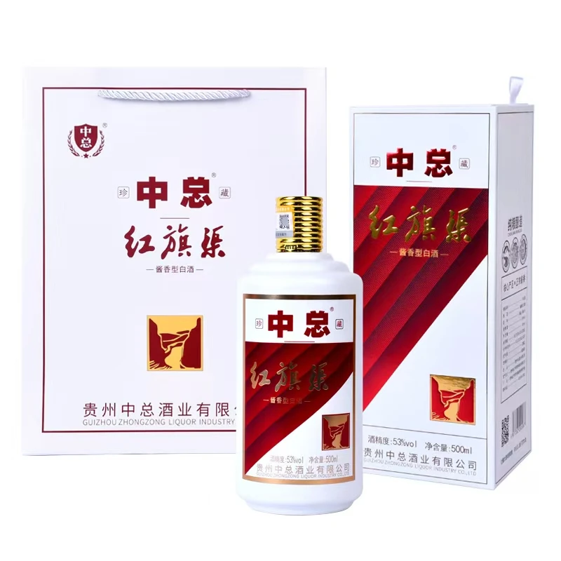 中总红旗渠 53度酱香型白酒500ml/瓶